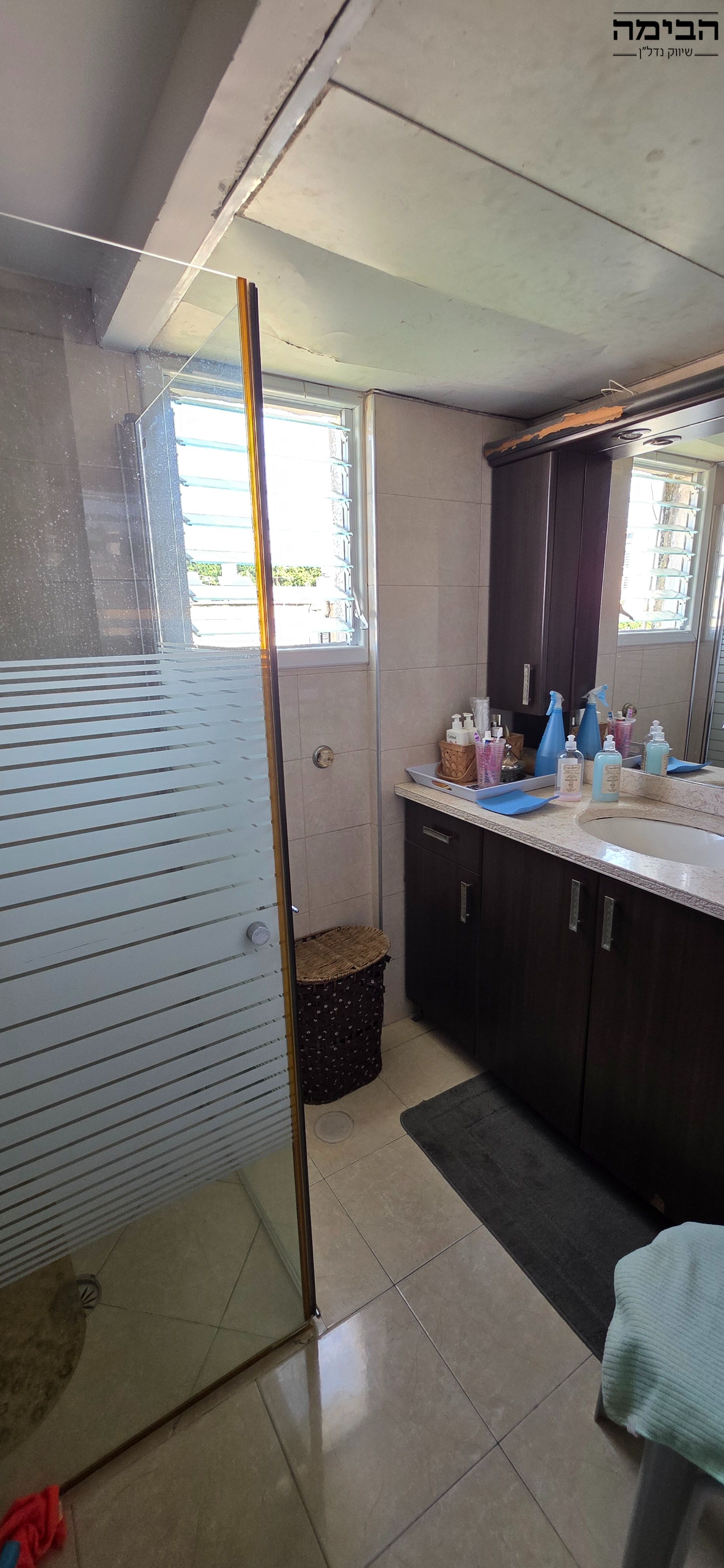 מהסמארטפון שלי